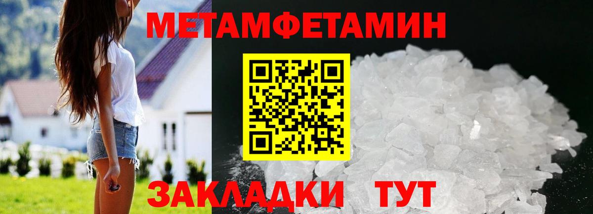 Новочебоксарск  Amphetamine 97%  Амфетамин  Вход с VPN 