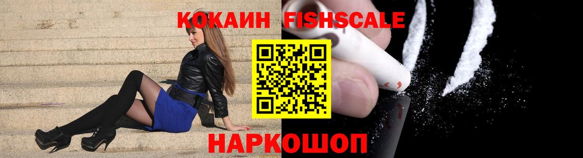 Кокаин VHQ  COCAIN Columbia  Вход с VPN  Новочебоксарск 