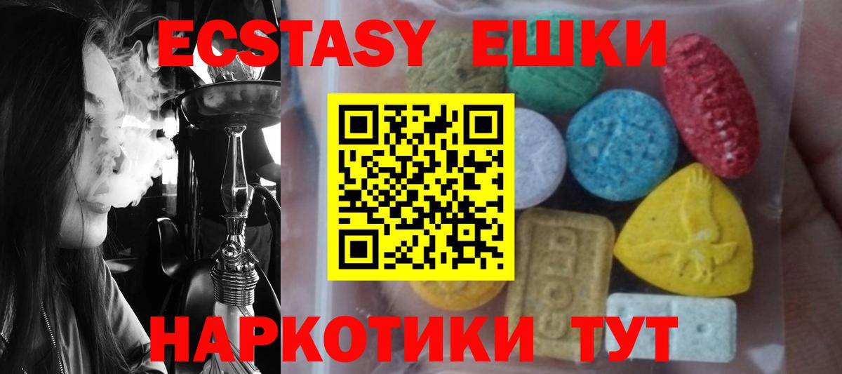 Ecstasy louis Vuitton Новочебоксарск