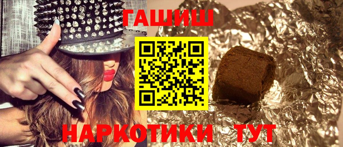 Новочебоксарск  Гашиш Premium  Гашиш ice o lator  ГАШИШ  цены наркотик  Вход с VPN 