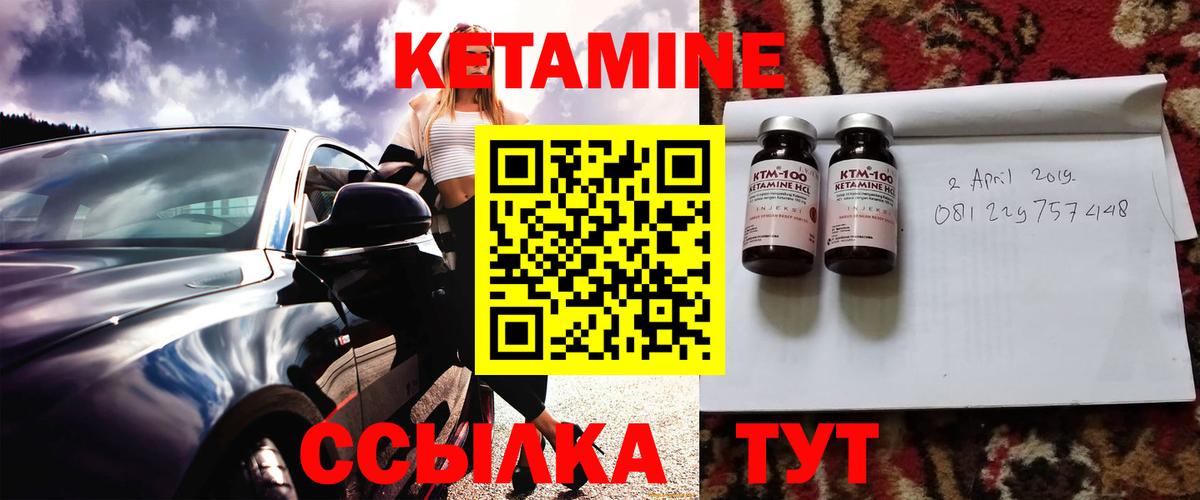 mega зеркало  Вход с VPN  Новочебоксарск  КЕТАМИН ketamine  Кетамин ketamine 