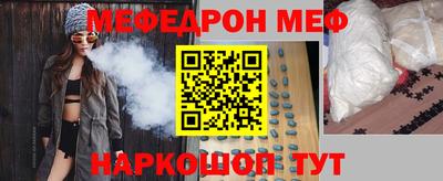 mdpv Гусев