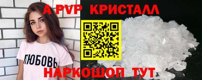 apvp Гусиноозёрск