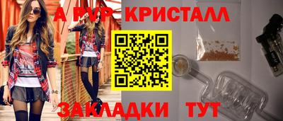 apvp Гусиноозёрск