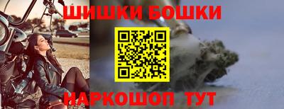 apvp Гусиноозёрск