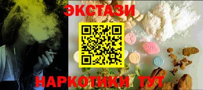 амф Гусь-Хрустальный