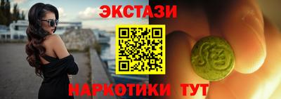 амф Гусь-Хрустальный