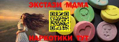 амф Гусь-Хрустальный