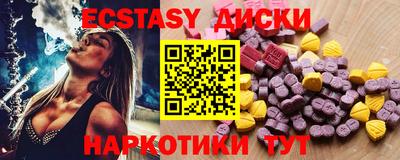 амф Гусь-Хрустальный