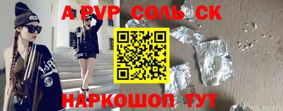 apvp Гусиноозёрск
