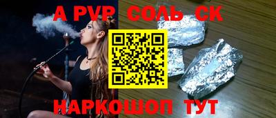 apvp Гусиноозёрск