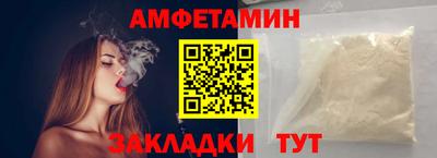 амф Гусь-Хрустальный