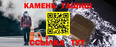 apvp Гусиноозёрск