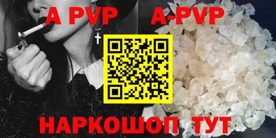 амф Гусь-Хрустальный