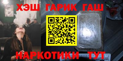 apvp Гусиноозёрск