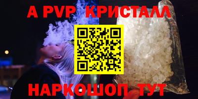 apvp Гусиноозёрск