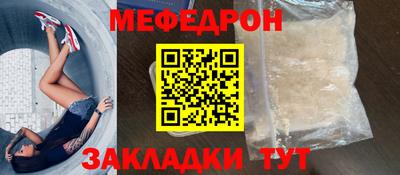 амф Гусь-Хрустальный