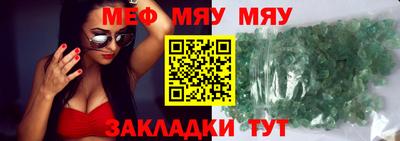 apvp Гусиноозёрск