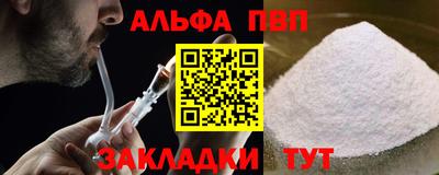 mdpv Гусев