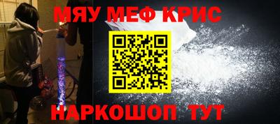 амф Гусь-Хрустальный