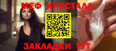 амф Гусь-Хрустальный