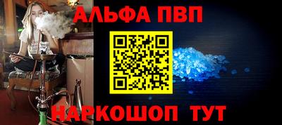 амф Гусь-Хрустальный