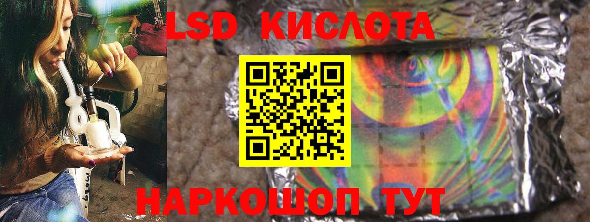 LSD-25 экстази  LSD-25 экстази ecstasy  Вход с VPN  Новочебоксарск  Лсд 25 экстази кислота 