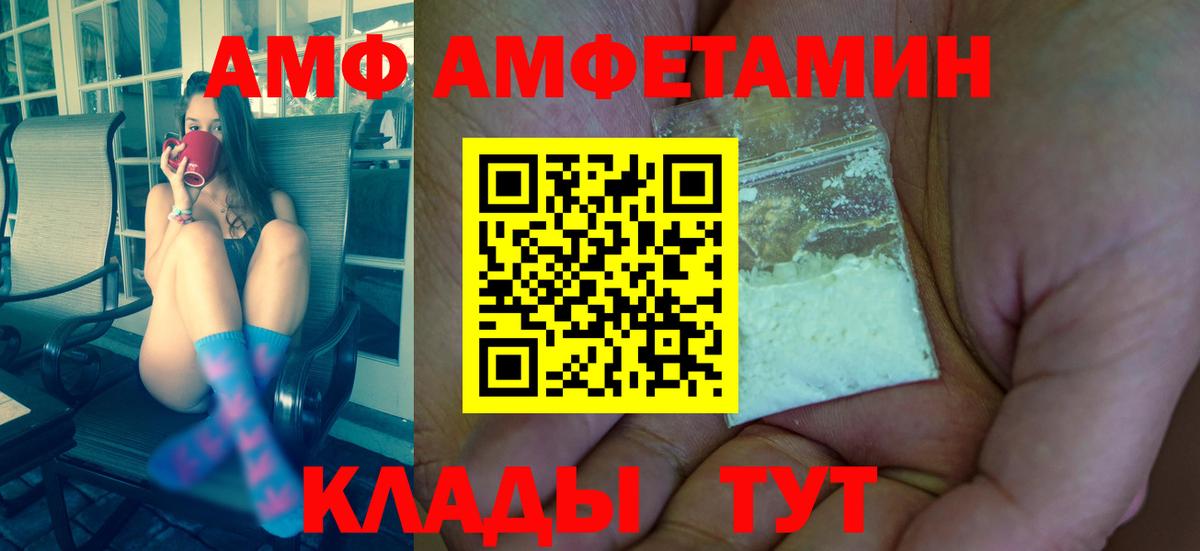 Метамфетамин Декстрометамфетамин 99.9% Новочебоксарск