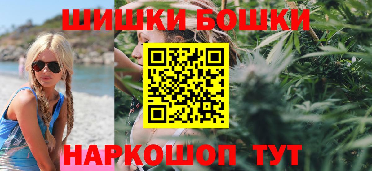 Марихуана марихуана  Вход с VPN  Шишки марихуана индика  Бошки Шишки планчик  Новочебоксарск  Каннабис Ganja 