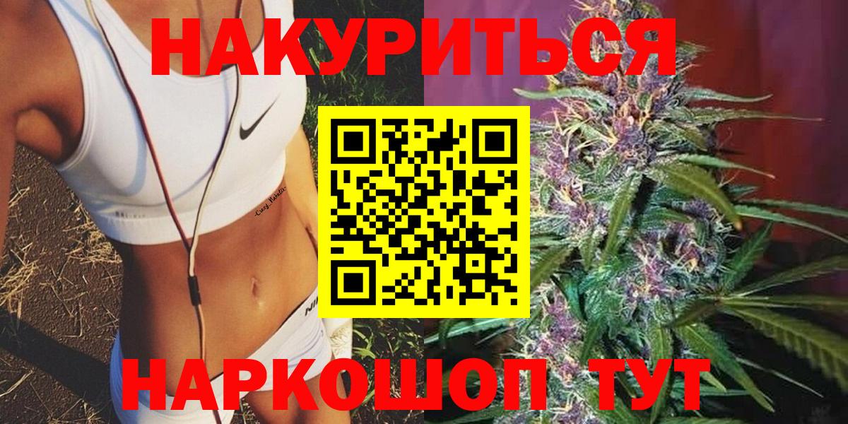 Бошки Шишки ГИДРОПОН Новочебоксарск